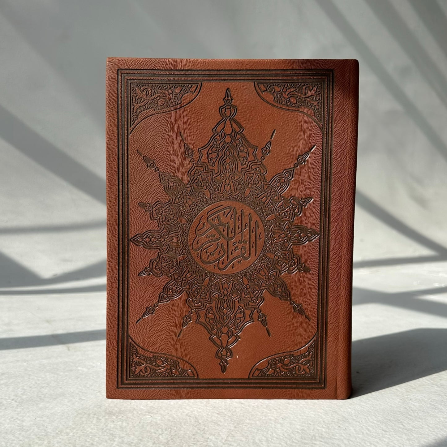 The Tear Resistant Qurani - صدقة جارية