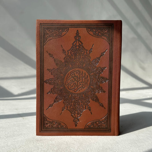 Tear Resistant Qurani - Amber Leather