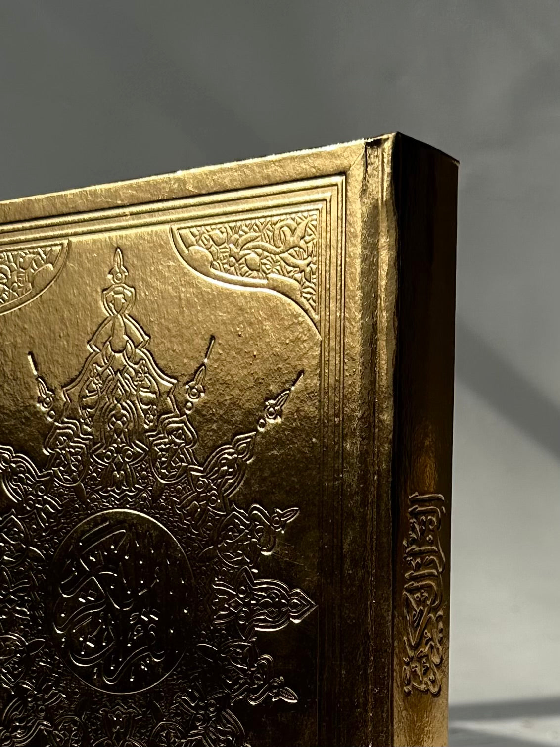 Tear Resistant Qurani - Gold