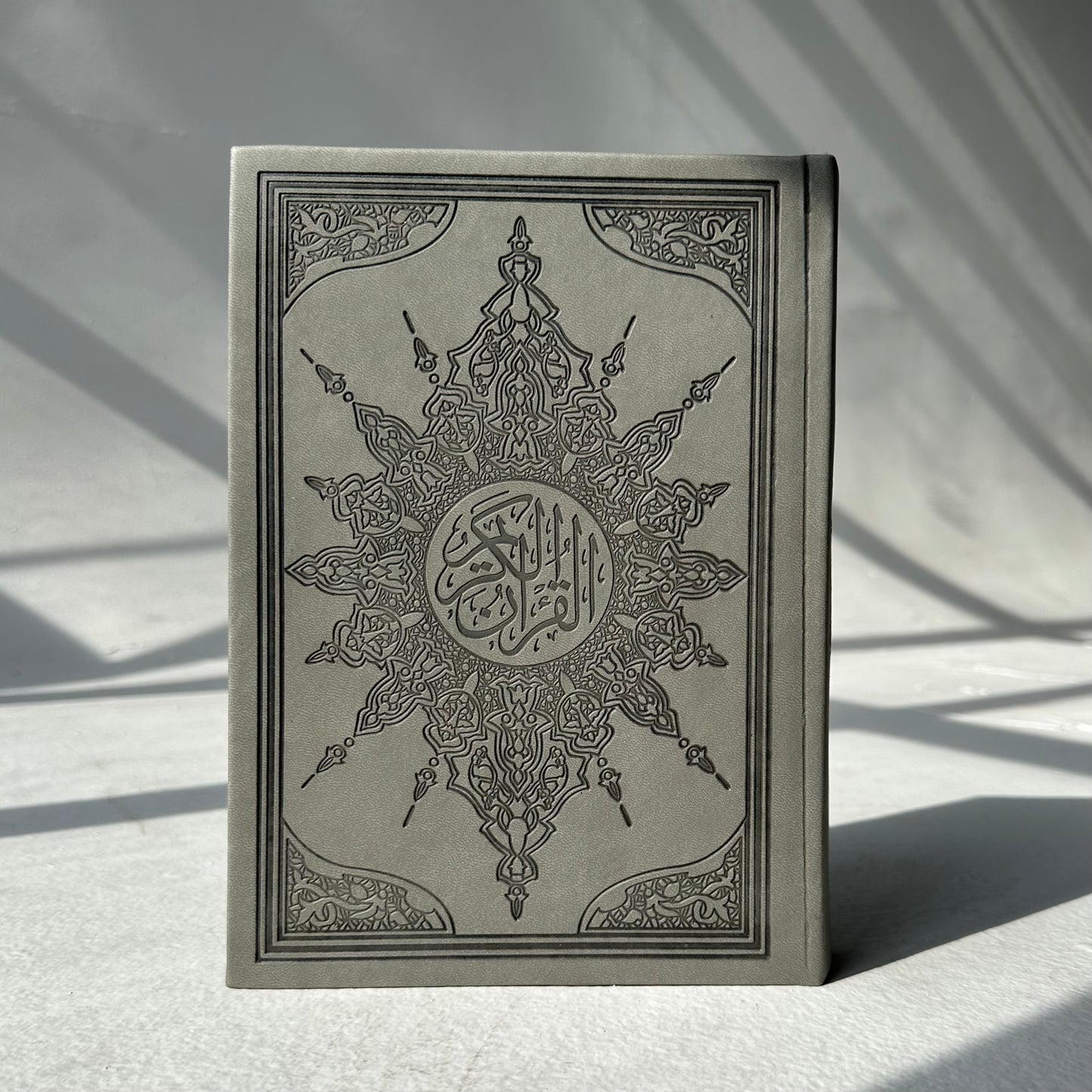 The Tear Resistant Qurani - صدقة جارية