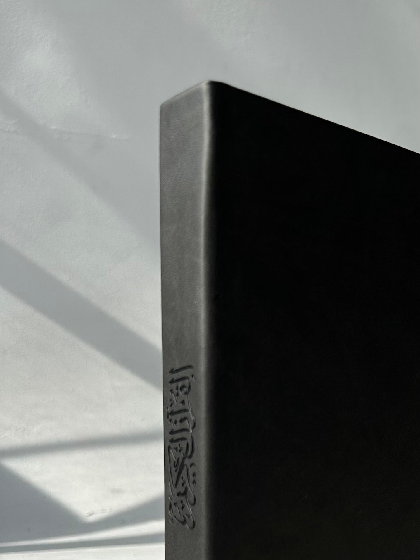 Tear Resistant Qurani - Bold Black