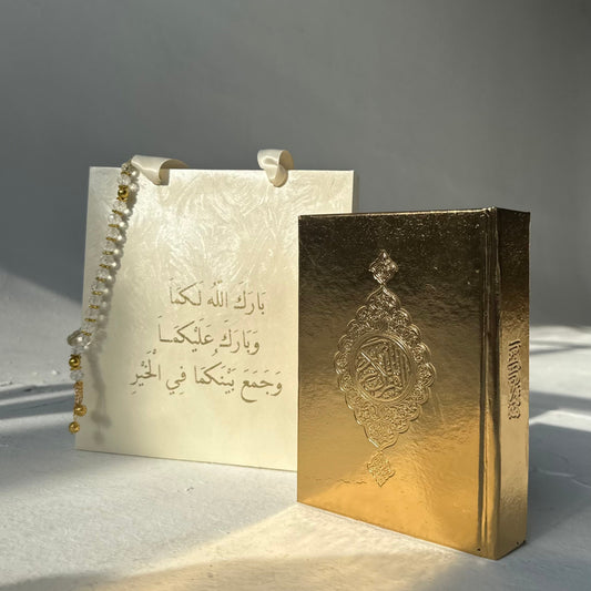 Small Scented Gold Qurani + Bag - KATB KETAB