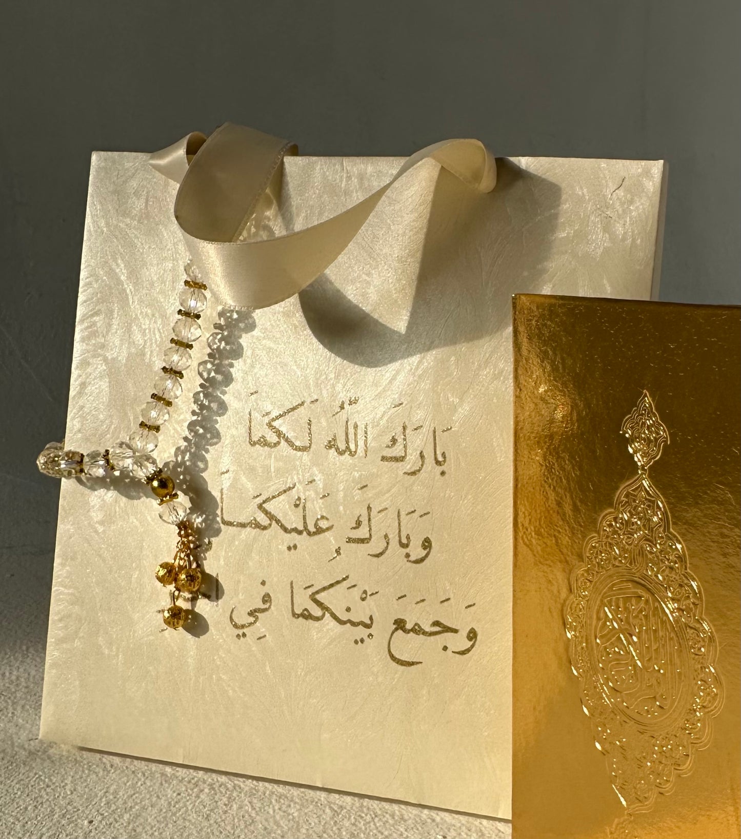 Small Scented Gold Qurani + Bag - KATB KETAB