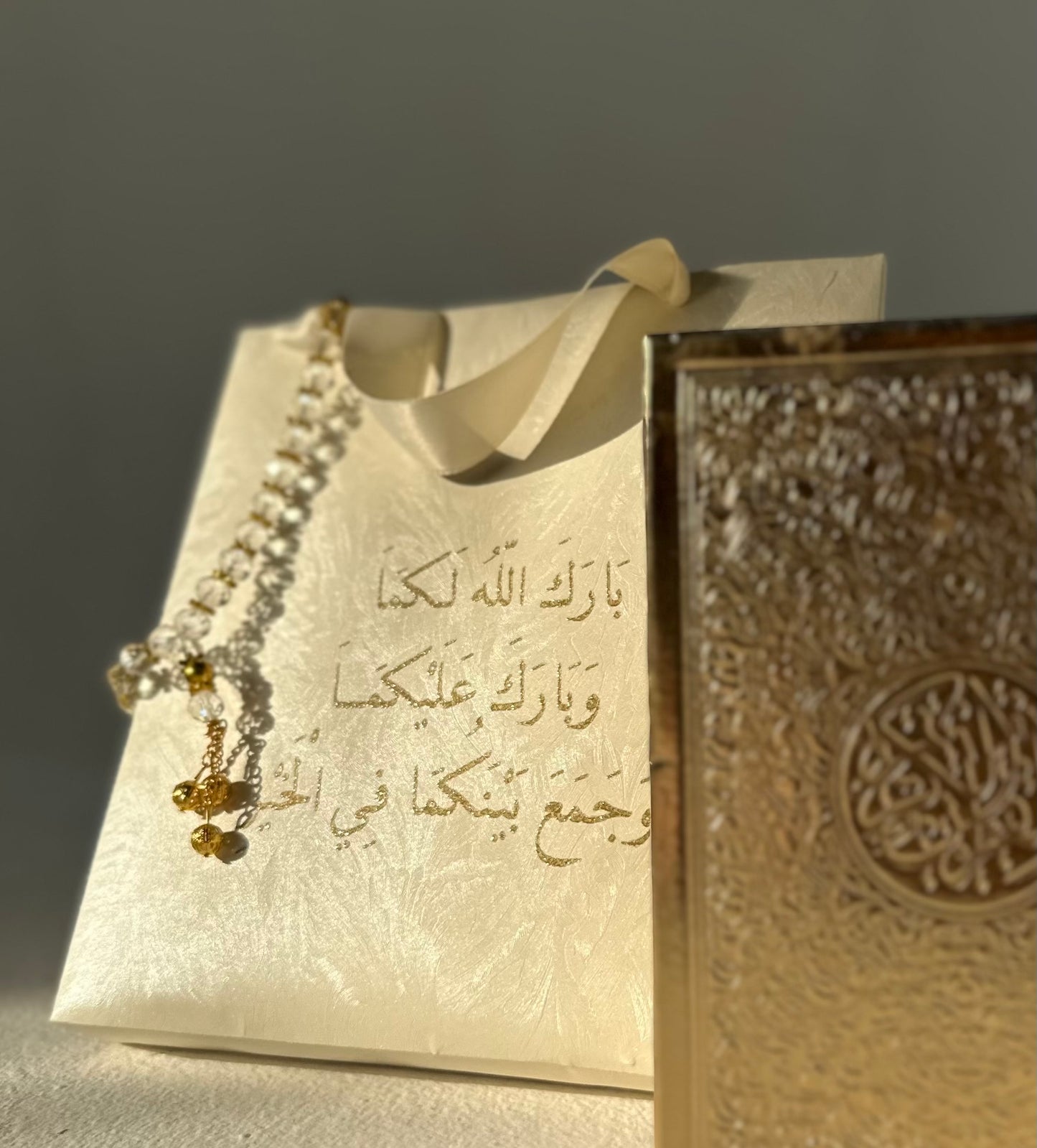 Small Signature Gold Qurani - KATB KETAB