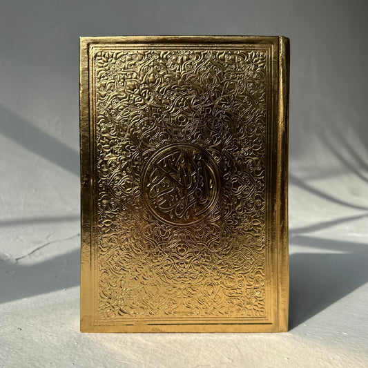 Medium Signature Gold Qurani - صدقة جارية