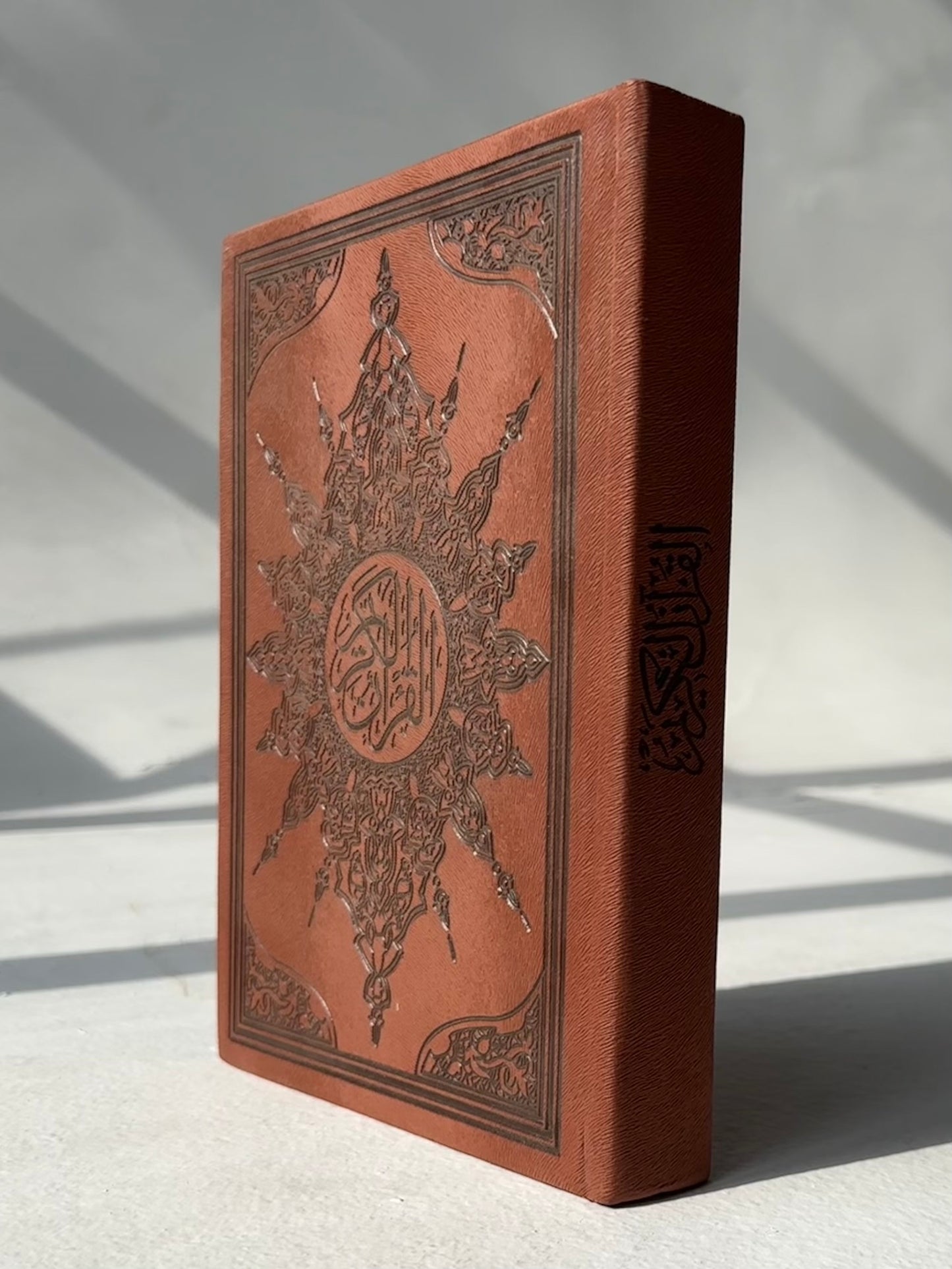 Tear Resistant Qurani - Amber Leather