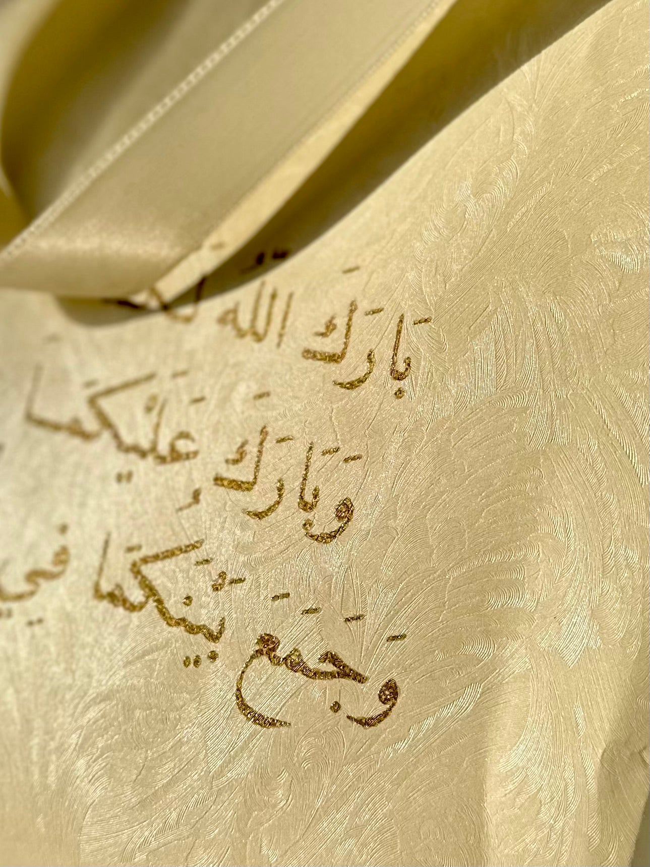 Small Scented Gold Qurani + Bag - KATB KETAB