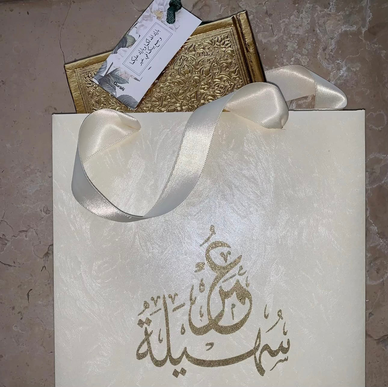 Medium Signature Gold Qurani - KATB KETAB