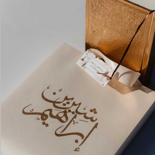 Medium Signature Gold Qurani - KATB KETAB