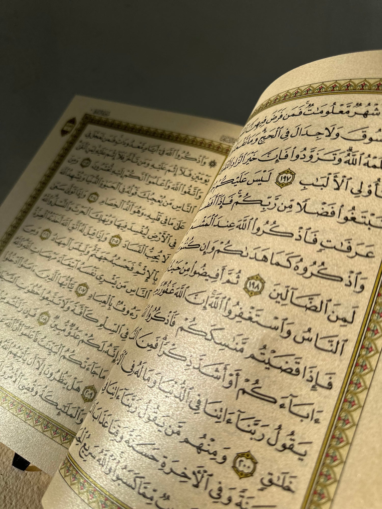 صدقة جارية